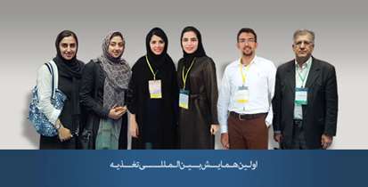 درخشش علمی دانشجویان پزشکی دانشگاه در کنگره بین المللی تغذیه