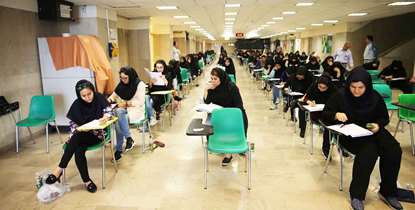دانشگاه میزبان 6542 داوطلب در 20 رشته کارشناسی ارشد