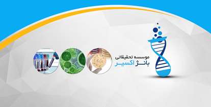 تولید کیت تشخیص سرطان، افتخار فناوران سلامت