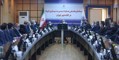 توازن و رشد همگن؛ نقطه قوت گروه آموزشی ارولوژی