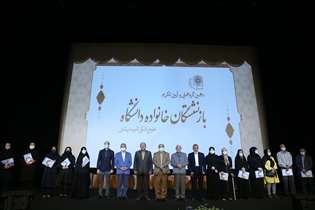 روایت همکارانی که بازنشستگی پیوند آن‌ها را با خانواده دانشگاه از بین نبرده است