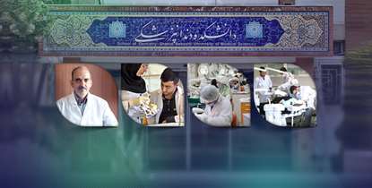 گفتگوی رئیس دانشکده دندانپزشکی شهید بهشتی در مورد شایعات و دروغ های شاخدار پیرامون پذیرش دانشجویان خارج از کشور