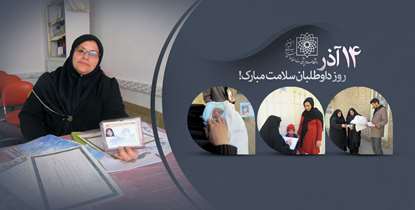 روایتی از آنها که برای سلامتی مردم داوطلب شده اند/ یک داوطلب سلامت:سنگ صبور محله شده ام
