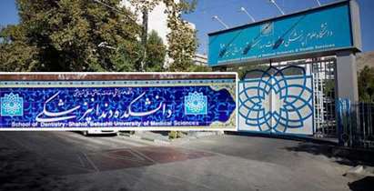 درخواست های دانشجویان دندانپزشکی با حضور معاون آموزشی دانشگاه بررسی شد/ تا کنون هیچگونه پذیرش دانشجوی شاغل به تحصیل در خارج از کشور در دانشکده دندانپزشکی دانشگاه علوم پزشکی شهید بهشتی انجام نشده است