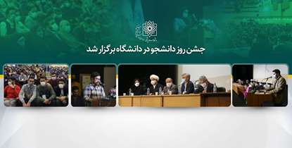دکتر زالی: دانشجویان، معماران جوان ایران اسلامی هستند