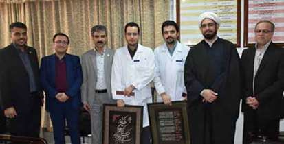 تجلیل از دستیاران برتر متخلق به اخلاق حرفه ای در مرکز پزشکی، آموزشی و درمانی امام حسین(ع)