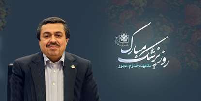 پیام تبریک رئیس دانشگاه به مناسبت روز پزشک/ دکتر آقاجانی: پزشکی روحی آمیخته با علم و اخلاق والای انسانی است