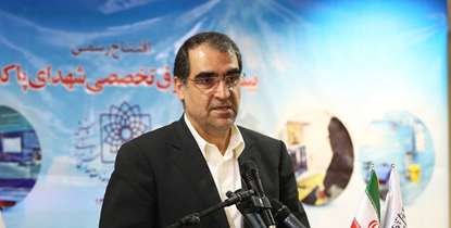 تأکید وزیر بهداشت بر توسعه خدمات درمانی در مناطق حاشیه ای شهر تهران