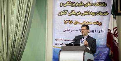 دکتر لاریجانی: تا کنون 70 درصد برنامه های آموزشی مورد بازنگری قرار گرفته است