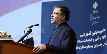 تأکید بر اجرای صحیح اعتبار بخشی در اجلاس دانشگاه های علوم پزشکی کشور