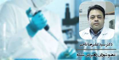 رئیس مرکز تحقیقات ویروس شناسی دانشگاه در شورای راهبردی شبکه بیماری های ویروسی ایران