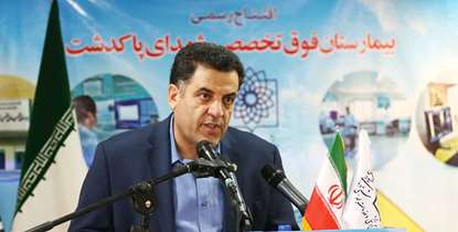 دکتر پیوندی: احداث بیمارستان پاکدشت نشان از اهتمام برای توسعه خدمات سلامت در مناطق محروم است