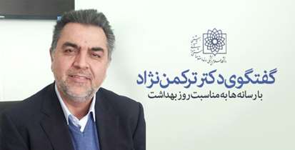 تحقق شعار امسال روز جهانی بهداشت با اجرای طرح تحول سلامت