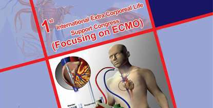 نخستین کنگره بین المللی"حمایت برون پیکری حیات با رویکرد اکمو" برگزار می شود