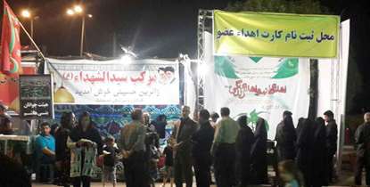 ثبت نام بیش از 2500 نفر از زائران اربعین حسینی در پویش اهدای عضو