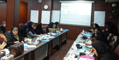 برگزاری دومین کارگاه مدل مداخلات سلامت اجتماعی 