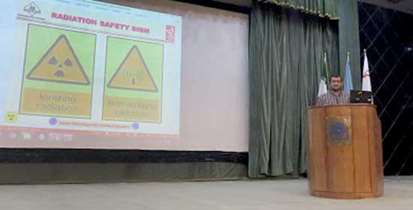 آموزش اصول و مقررات حفاظت در برابر اشعه 