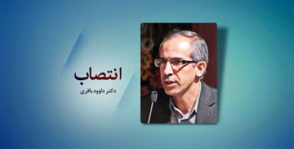 دبیر ستاد خادمان سلامت منصوب شد/ تفاهمنامه خدمت به زائران امام رضا(ع) اجرا می شود
