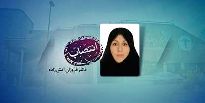سرپرست جدید دانشکده پرستاری و مامایی دانشگاه منصوب شد