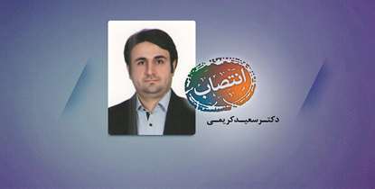 با حکم رییس دانشگاه؛ سرپرست مرکز پزشکی، آموزشی و درمانی طرفه منصوب شد