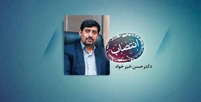 با حکم رییس دانشگاه؛ سرپرست شبکه بهداشت و درمان شهرستان دماوند منصوب شد