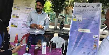 نمایشگاه مبارزه با قاچاق کالاهای سلامت محور برگزار شد