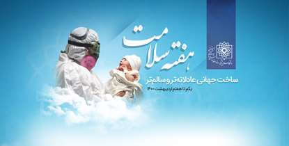 تاکید دکتر زالی بر ضرورت مشارکت و مسئولیت پذیری شهروندان برای ارتقای سلامت جامعه