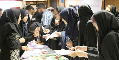 همایش ازدواج پایدار برگزار شد