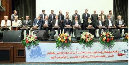 دومین همایش نقش جامعه پزشکی در دفاع مقدس برگزار شد