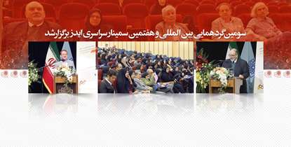 دکتر مردانی: وضعیت ایدز در ایران نسبت به سایر کشورهای منطقه مطلوب است