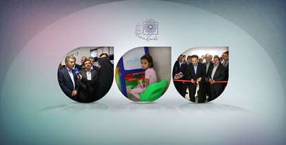 با حضور معاونان بهداشت و درمان وزیر بهداشت، مرکز جامع تکامل کودکان همایون افتتاح شد 