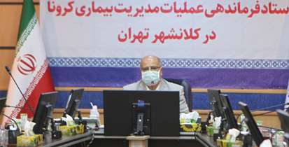 تاکید دکتر زالی بر ضرورت افزایش بهره وری و مدیریت منابع دربیمارستانهای تابعه