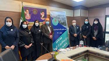 برگزاری سومین مجمع سلامت شهرستان پردیس  