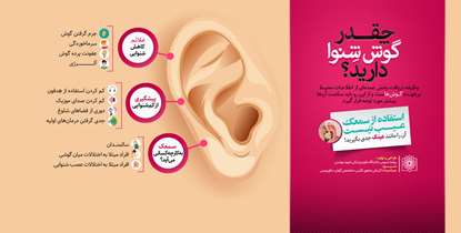 استفاده طولانی از هندزفری های بدون سیم؛ تهدیدی برای شنوایی