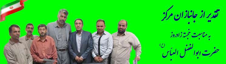 دکتر کدخدازاده: مهم‌ترین رسالت‌ نظام اسلامی، حفظ آرمان‌های انقلاب است