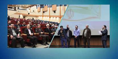 جشن بزرگ سی و هشتمین سالگرد پیروزی انقلاب اسلامی در دانشگاه برگزار شد