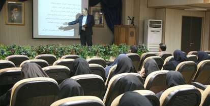 کنفرانس "کارآفرینی در سازمان" برگزار شد