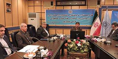 مراسم بزرگداشت هفته کتاب، کتابخوانی و کتابدار برگزار شد