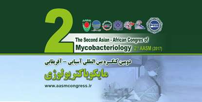جدید ترین یافته‌های مایکوباکتریولوژی دردومین کنگره آسیایی-آفریقایی بررسی می شود 
