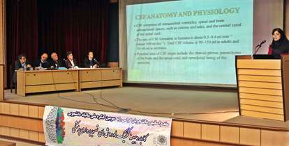 سومین کنگره ملی برای بررسی روش های تصویربرداری پزشکی