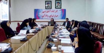 کارگاه مهارت‌های زندگی در شبکه‌های بهداشت دماوند و قرچک برگزار شد