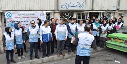  آغاز "برنامه سلامت نوروزی" در مرکز بهداشت شمال تهران