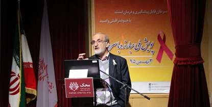 ۵۰درصد سرطان ها درمان می شود/سرطان دیگر ترس ندارد