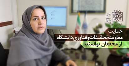 از جذب سرباز دانشجو تا پذیرش دانشجویان پسادکتری/ در مرکز تحقیقات فناوری دانشگاه چه می‌گذرد؟
