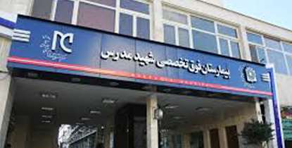 ضرب و جرح پزشک نفرولوژیست در تهران، صرفا اختلافات خانوادگی بود