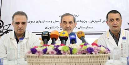 طی یک نشست مطبوعاتی، جزئیات هشتمین کنگره بین المللی بیماری های ریوی اعلام شد