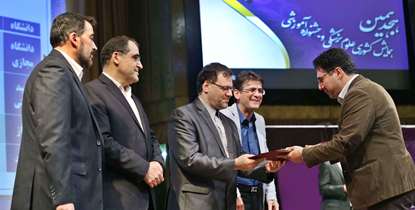 رتبه های برتر کشوری برای فرآیندهای آموزشی دانشگاه علوم پزشکی شهید بهشتی