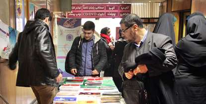 استقبال مطلوب دانشجویان پیراپزشکی از نمایشگاه فرهنگی دهه فجر