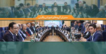 رییس دانشگاه در دیدار با مدیران گروه های بالینی: از مرز 3 تولید علمی برای هر عضو هیئت علمی عبور کرده ایم