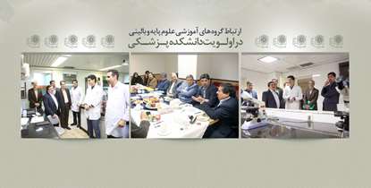 رئیس دانشگاه از چهار گروه آموزشی علوم پایه بازدید کرد/ دانشگاه برای جذب هیأت علمی در گروه علوم پایه تلاش خواهد کرد